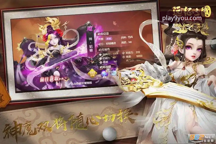 九游APP下载深度评测：v2.0.3版本体验报告