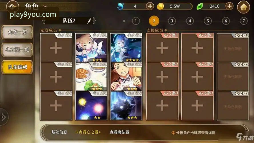 九游官网平台注册与安装全流程深度解析：从零开始畅游游戏世界