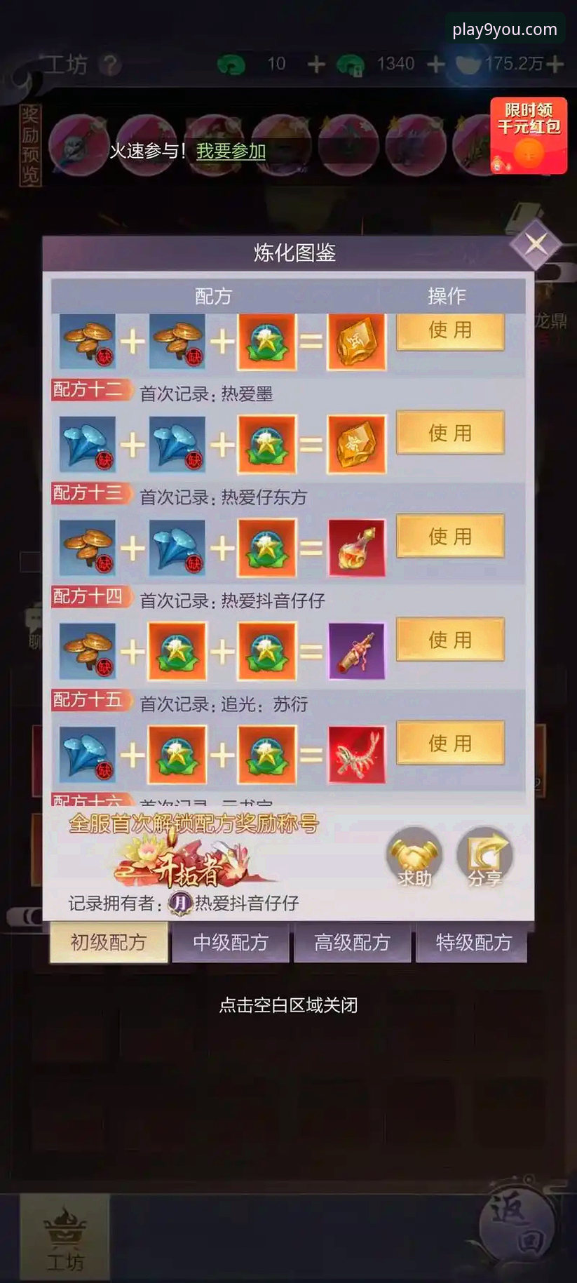 资深玩家王浩的九游官网平台下载与使用全攻略