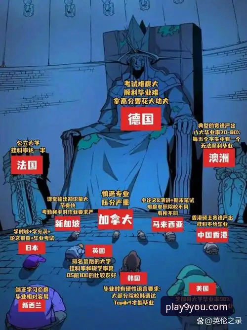 揭秘奥地利5-1大胜背后的战术革新与数据洞察