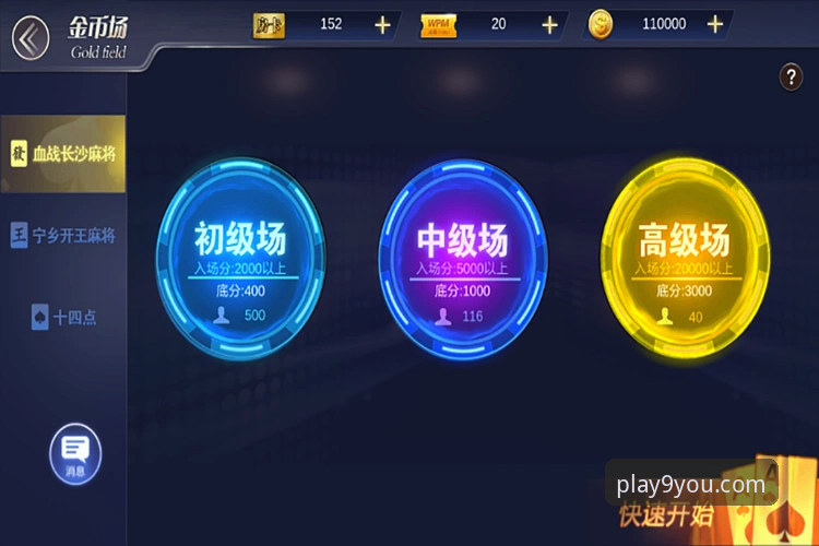 九游娱乐体验详解：安全导航与平台选择指南